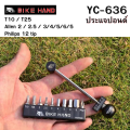 Bike hand YC-636. 