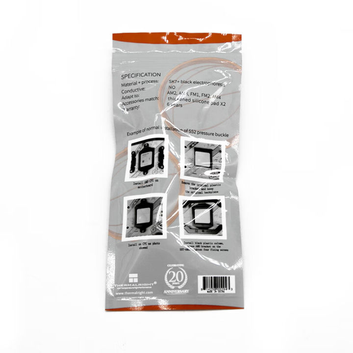 Thermalright%20SST-AMD%20AMD%20Anti-Drop%20Bracket%20CPU%20Plate%20SS2%20Pressure%20Buckle%20Backplate%20With%20TF7%20Silicone%20Grease%20Set%20-%20Image%203