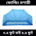 Single Bed portable foldable mosquito net. Lazy Adult Mosquito Net. moshari with stand and bag..
