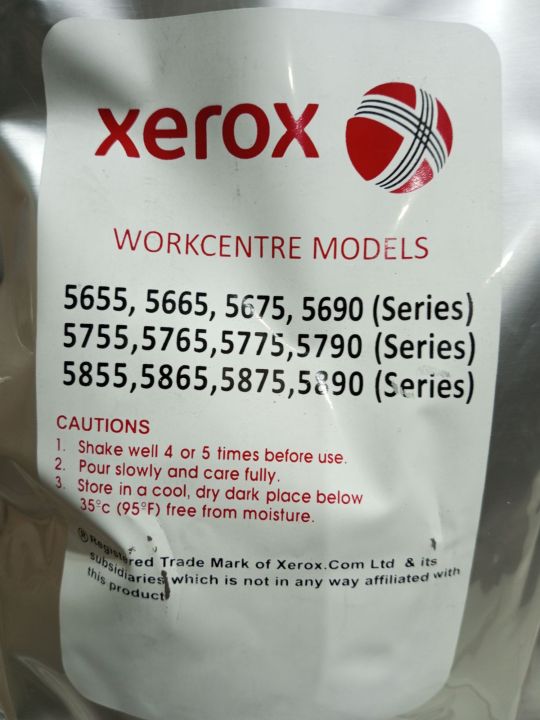 Xerox Photocopier 5855-5755 Toner