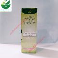 Roghan kadoo 50 ml | pumpkin oil | pumpkin seed oil | pumpkin hair oil | roghan kaddu | roghan kadu. 