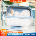 Cure dish drainer dish drainer dish drainer rack dish drainer dish drainer dish drainer with lid (pull front tray-with lid) plastic drainer. 