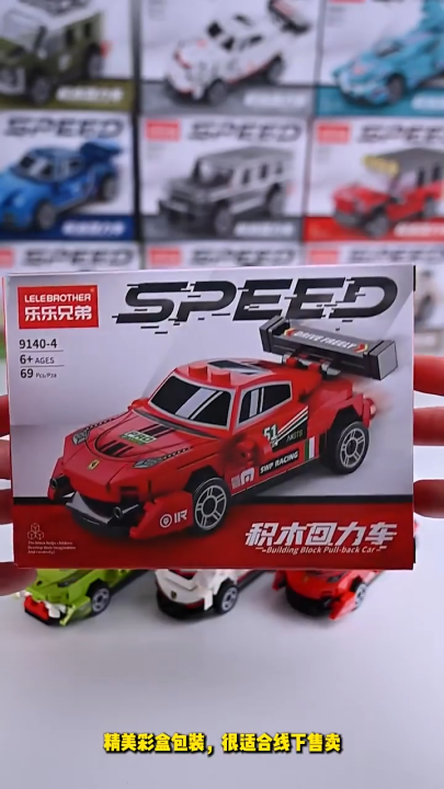 Building Block Bricks Pull Back Car Puzzle for Creative Brain Development