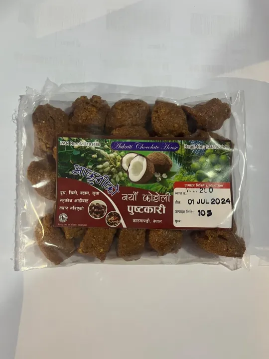 SubhaAbik%20Pustakari%20%20200%20Gm%20-%20Image%203