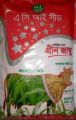 এসিআই জাম্বু ঘাসের বীজ ১০০০টি। (Repack & include gift)..