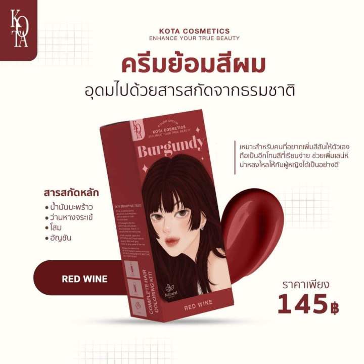 %F0%9F%8E%A8%20Kota%20Color%20Cream,%20Organic%20Hair%20Dye,%20Hair%20Dye%20Available%20in%2013%20Shades,%20100%20Ml.%20-%20Image%204