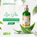 Bio Plus Aloe Vera Anti-microbial Hand wash Soap Free 300ml. 