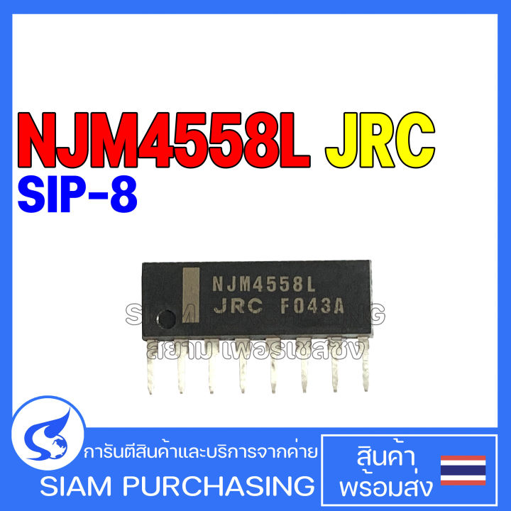 Ic Integrated Circuit Njm4558L- # Zzzb Njm4558L Njm2068D- # Zzzb Njm4558 4558L Njm2068 2068D