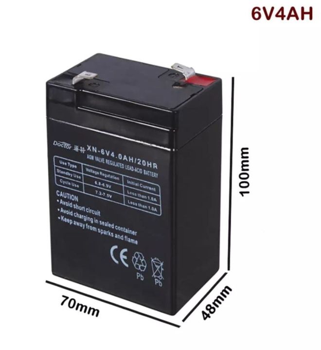 6v 4.5Ah/6V 4Ah Sealed Lead-Acid Rechargeable Battery