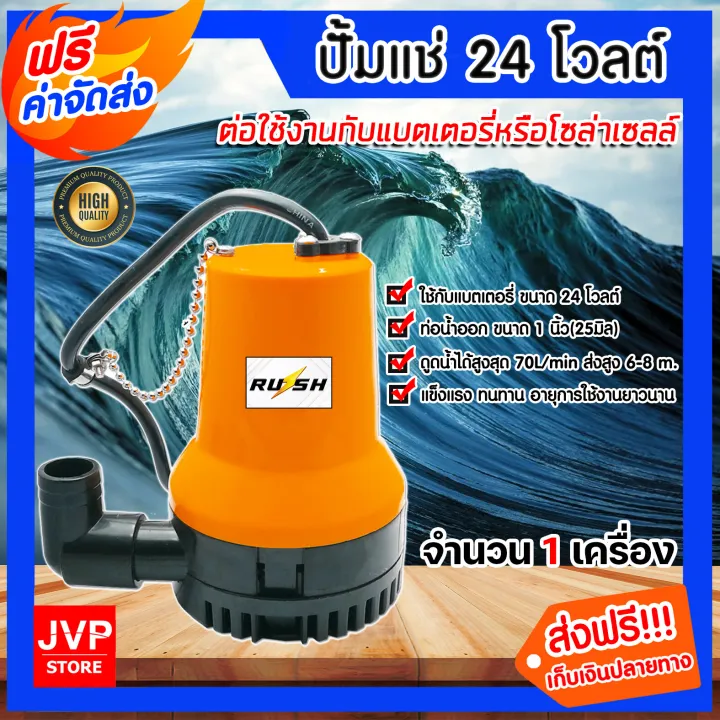 24V%20Orange%20Infusion%20Pump%20(Rush)%20amount%201,%20Dico%20solar%20cell,%20DC%20Water%20Pump,%20solar%20cell%20water%20pump,%20stainless%20steel%20infusion%20pump,%20solar%20cell%20-%20Image%202