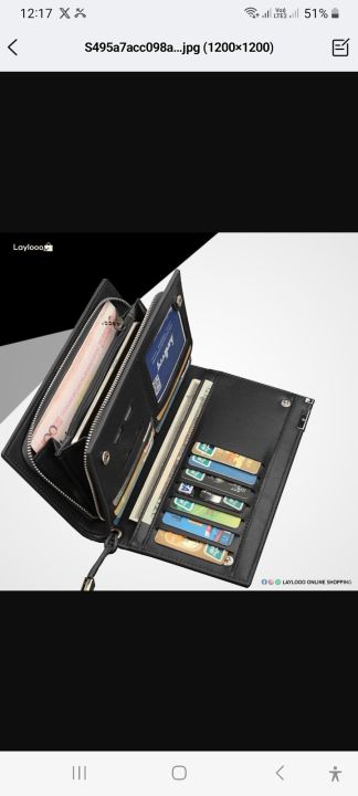 Mobile wallet