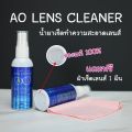100% genuine AO lens cleaner, glasses cleaner (buy 1 bottle, get 1 cloth) can clean all kinds of lenses. must have a convex logo under the bottle, mobile screen cleaner.. 