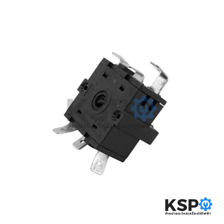 Electric%20oven%20rotary%20switch%20T125/55%20250V%2016A%206%20pin%20rotary%20switch%20oven%20parts%20-%20Image%202