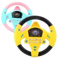 Simulate Driving a Car, Steering Wheel, Electric Toy Sound, CHILDREN'S Music Education, Pushing a Cart, Driving a Vocal Toy. 