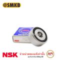ลูกปืนแท้สำหรับ ลูกรอกตั้งสายพาน VIGO ยี่ห้อ NSK แท้ made in Japan รหัส EPBD17-29T1XDDUMCG01 (ลูกปืน / ลูกรอก / ลูกรอกดันสายพาน). 