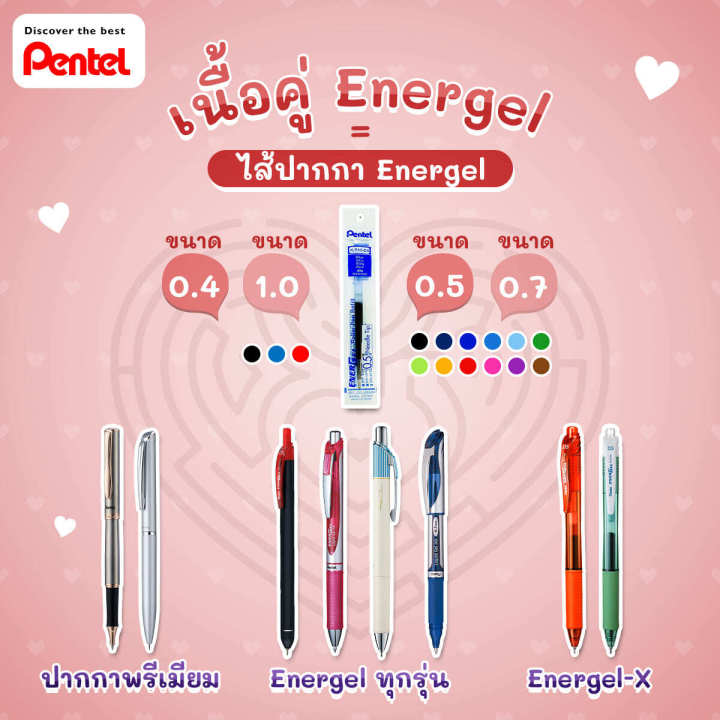 Pentel%20Pentel%20pen%20(12%20dozen)%20size%200.5%200.7%201.0mm.%20Pentel%20energel%20refill%20pen%201%20box%20blue,%20black,%20red%20-%20Image%207