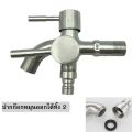 Multipurpose faucet, 2 way stainless steel faucet, 304 double faucet, washing machine, pool faucet, 2 way faucet, bathroom faucet. 