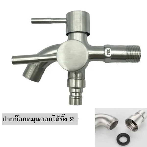 Multipurpose%20faucet,%202%20way%20stainless%20steel%20faucet,%20304%20double%20faucet,%20washing%20machine,%20pool%20faucet,%202%20way%20faucet,%20bathroom%20faucet%20-%20Image%208