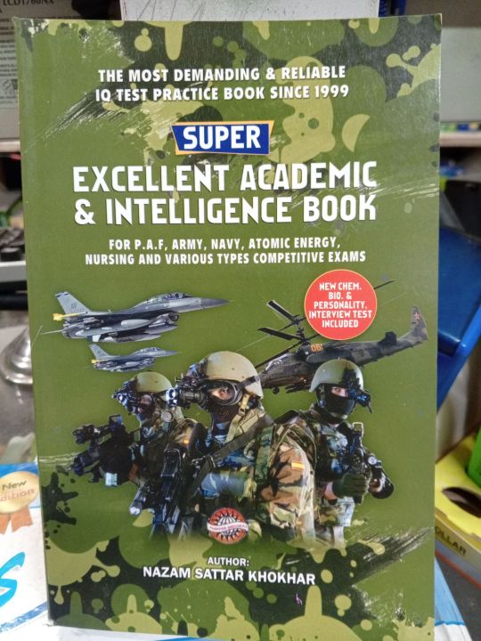 Super Excellent Academic & Intelligence Book For P.A.F, Army By Nazam Sattar Khokhar