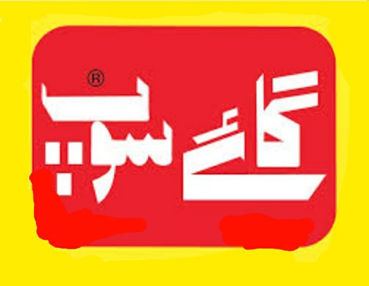 Gai%20soap-%20Cow%20soap-%20gai%20saban%201%20kg%20pack%20washing%20cloth%20stain%20remover%20-%20Image%203