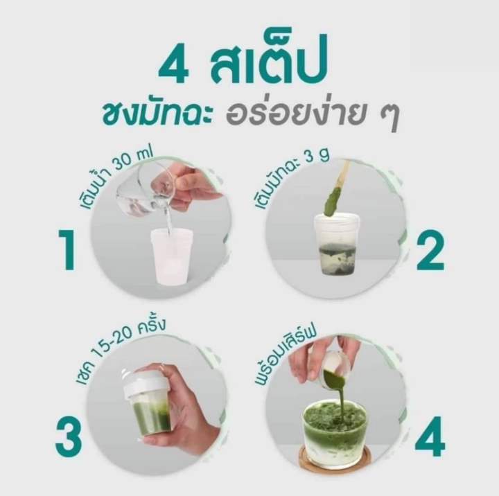 Matcha%20mini%20shaker%20bottle%20matcha%20shaker%20bottle%20-%20Image%205