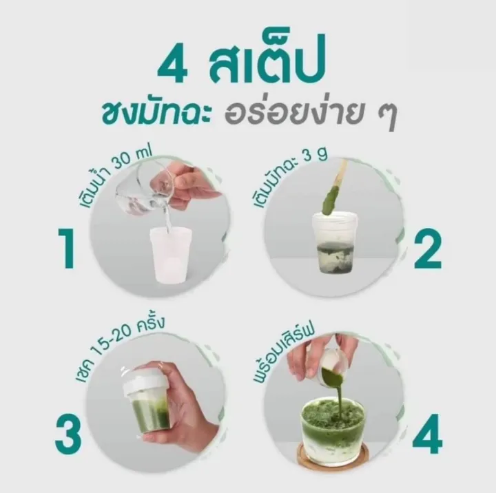 Matcha%20mini%20shaker%20bottle%20matcha%20shaker%20bottle%20-%20Image%205