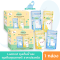 Lamind Breast Milk Storage Bags, Lamind Eco Model (Size 5/8 Ounces), Milk Storage Bags, Breast Milk Storage Bags Breast Milk Storage Bags (by Lamoon Baby). 