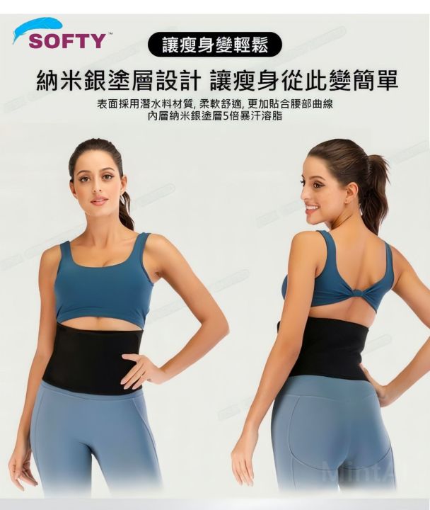 Comfort-Fit%20Maternity%20Belly%20Band%20%7C%20Adjustable%20Support%20Belt%20for%20Back,%20Pelvis%20&%20Belly%20Shape%20-%20Image%203