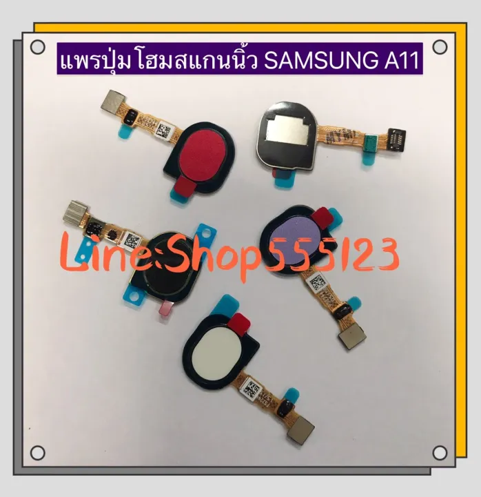 Samsung Galaxy A11 / SM-A115