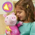 Peppa Pig Peppa’s Bedtime Lullabies Singing Plush Doll, 12 Inch Interactive Stuffed Animal, Preschool Toys for 18 Month Year Old Girls and Boys and Up, with Teddy Bear Accessory || birthday gift for boys & girls musical toy. 
