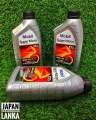 Mobil 20W-50 Engine Oil 1 Litre. 