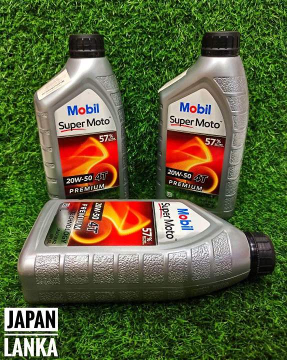Mobil 20W-50 Engine Oil 1 Litre