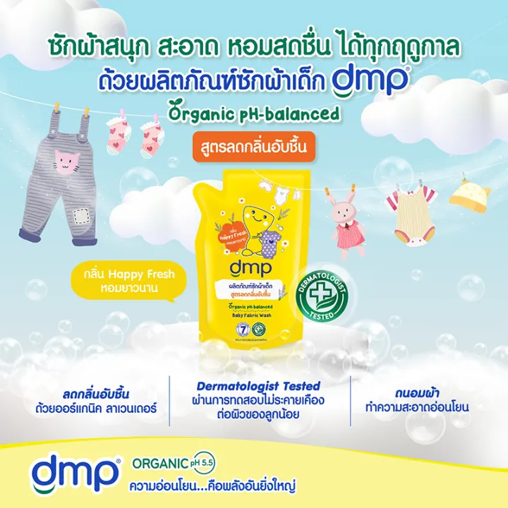 Dmp%20Organic%20Baby%20Laundry%20Detergent%20Reduces%20Musty%20Odors/Clean%20Clothes,%20Soft%20to%20the%20Touch,%20600%20Ml.%202%20Bags%20Exp:04-07-2027%20-%20Image%207