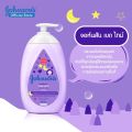 Johnson Baby Lotion pink, bedtime purple, milk and rice Blue, nourishing cream, moisturize, soft, transfer, throw both children and mother, with vitamin 500 pollution.. 