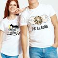 bakra eid t shirt. 