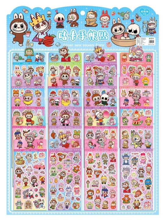 Labubu%20new%20arrival%20-%20Image%202