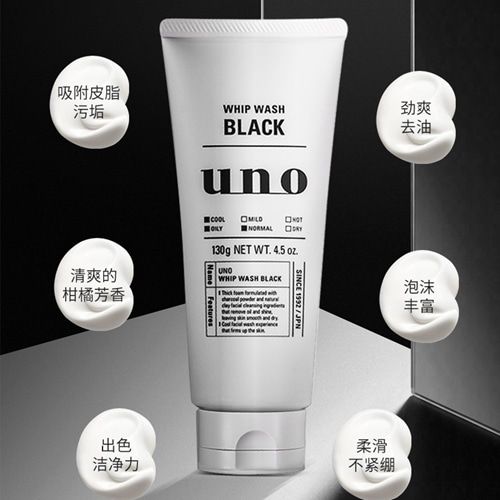 Uno whip wash black 130g