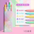 5PCS Retro Colored Gel Pen Set 0.5 mm Kawaii Fine Point Ballpoint Pens School Office Supplies Stationery. 