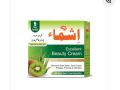 Ishma Beauty Cream with Aloe Vera and Kiwi Make your skin Bright in just 5 Days. 