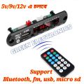 12v Bluetooth mp3 preamplifier decoder fm redio usb device. 