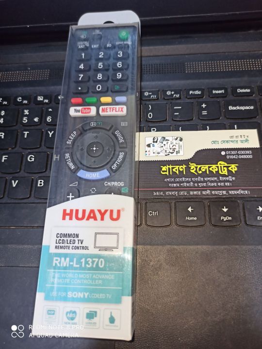 Sony%20Bravia%20universal%20LCD/LED%20Remote%20controller%20-%20Black%20-%20Image%206