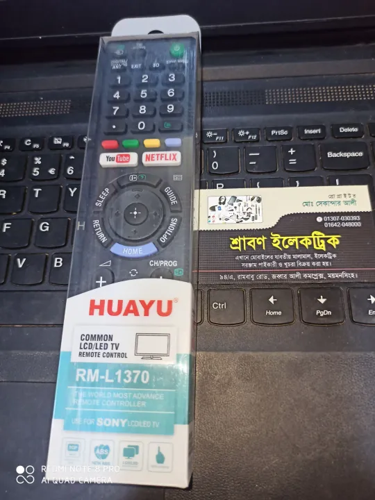 Sony%20Bravia%20universal%20LCD/LED%20Remote%20controller%20-%20Black%20-%20Image%206