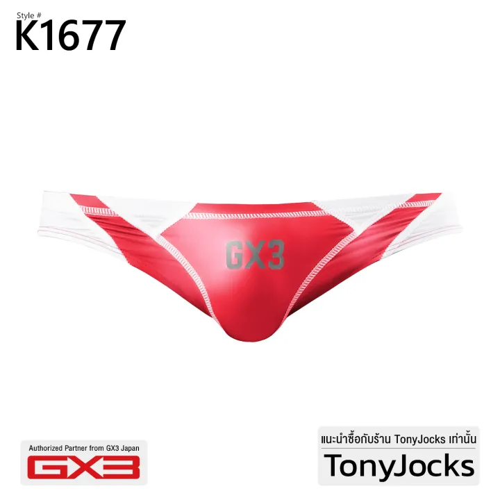 GX3%20men's%20underwear%20splash%20bikini-red%20by%20tonyjocks%20Red%20men's%20underwear%20briefs%20swim%20trunks%20non-slip%20briefs%20k1677%20-%20Image%207