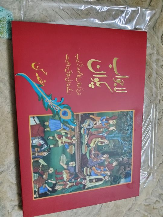 Lajawab%20Pakwan%20-%20Image%206