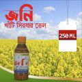 cold press mustard oil. 