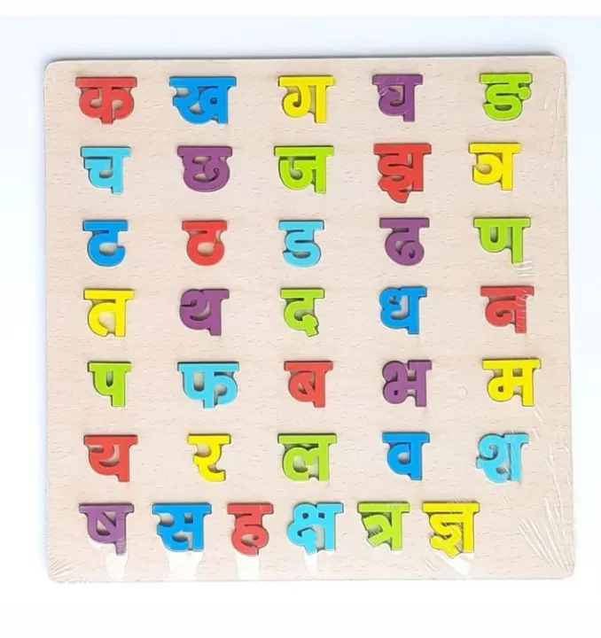 Preschool%20Barnamala%20Puzzle%20Wooden%20Board%20For%20Kids%20-%20Image%202