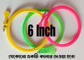 6 Inch Embroidery Cross Stitch Hoop Frame..