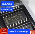 Tl494 tl494c tl494cdr switching power supply IC chip SMD sop-16 spot. 