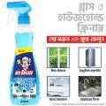 Mr. Brasso Glass & Household Cleaner Spray 350ml with Ultra Shine Formula for TV, Electronics, Fridge, Laminated Furniture, Mirror, Car Windshield. 