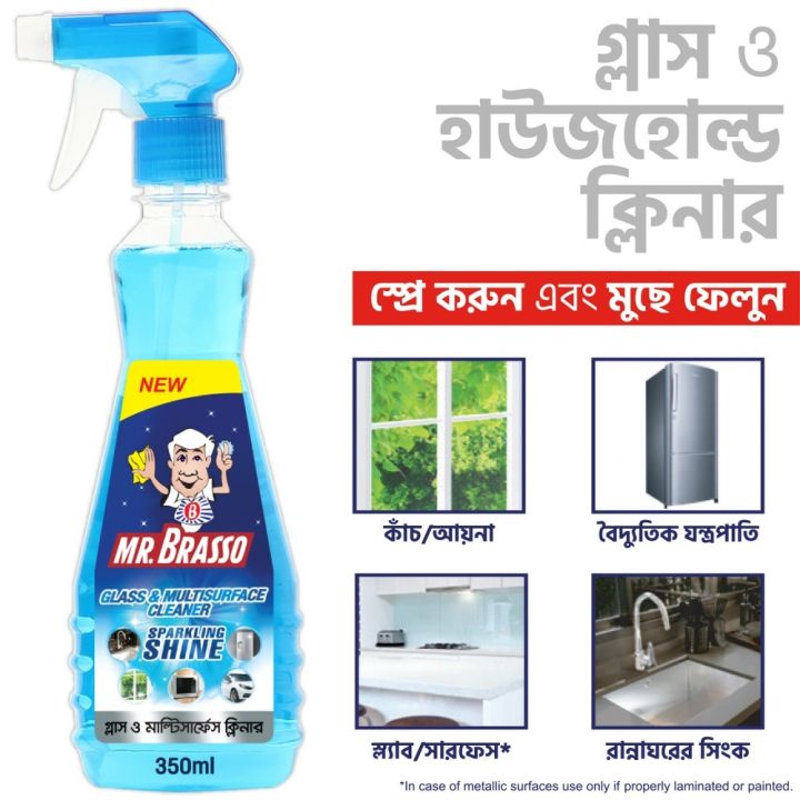 Mr. Brasso Glass & Household Cleaner Spray 350ml with Ultra Shine Formula for TV, Electronics, Fridge, Laminated Furniture, Mirror, Car Windshield